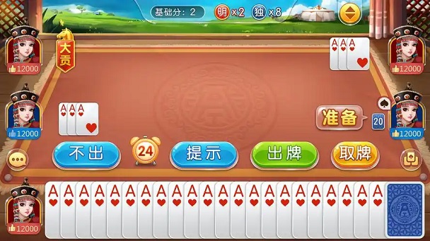 集宁同城游戏大厅官方版
