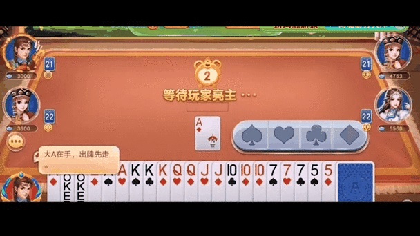 集宁同城游戏大厅官方版