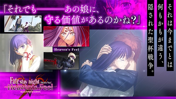 FateStayNight截图1