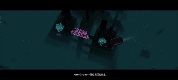 朋克大暴走中文版截图2