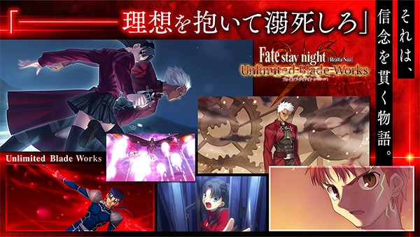 FateStayNight截图2