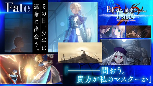 FateStayNight截图3