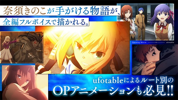 FateStayNight截图4
