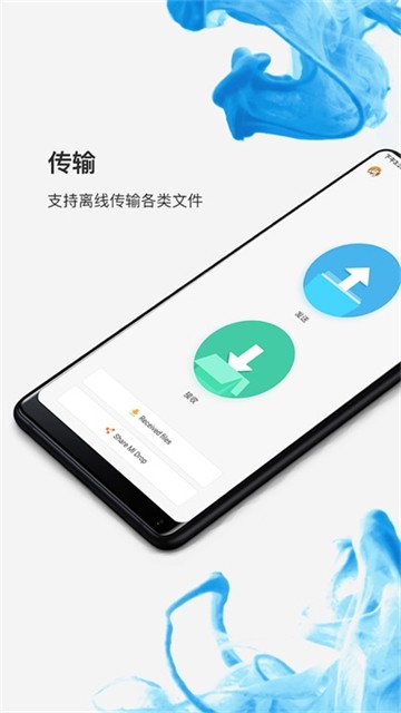 小米文件管理器国际版截图4