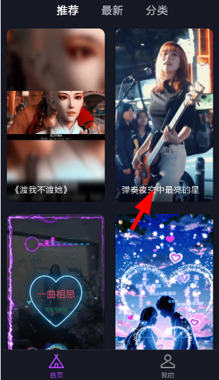 来电秀秀老版本