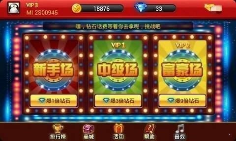 水果777模拟器