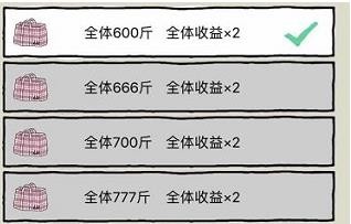 皮皮虾传奇老版本