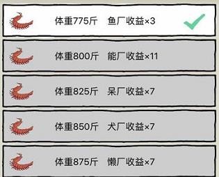 皮皮虾传奇老版本