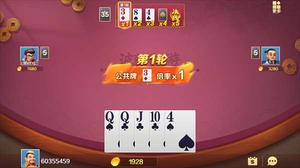 3元救济金大闹天宫捕鱼正版