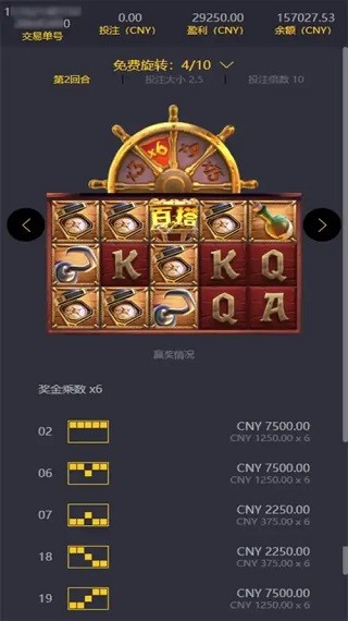 PG赏金船长