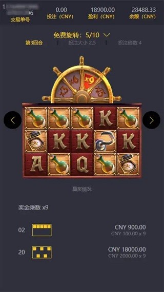 PG赏金船长