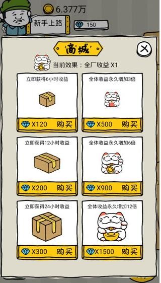 皮皮虾传奇老版本