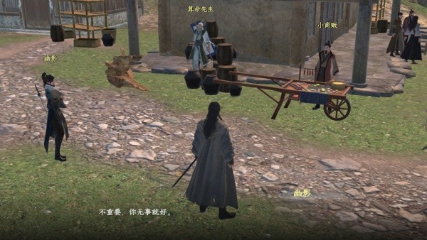 下一站江湖2豪华版