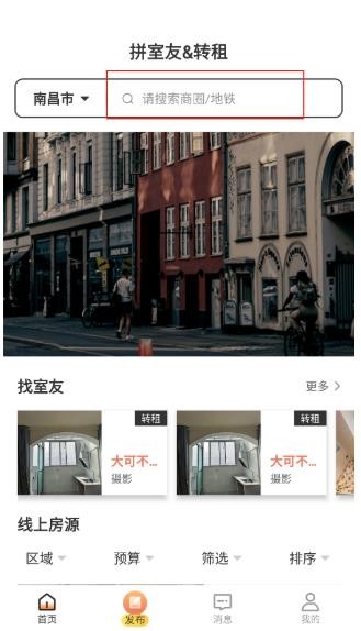 巴乐兔服务版