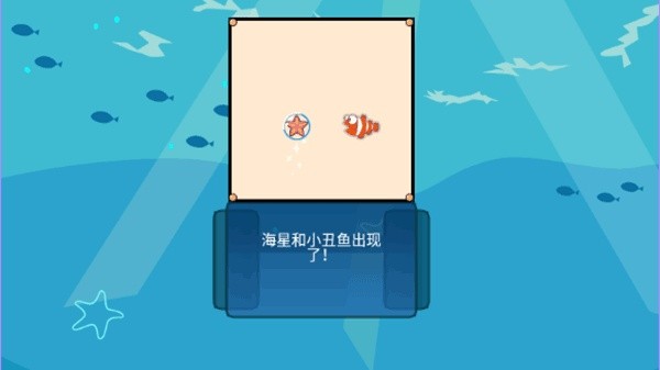 贪吃鱼2单机版