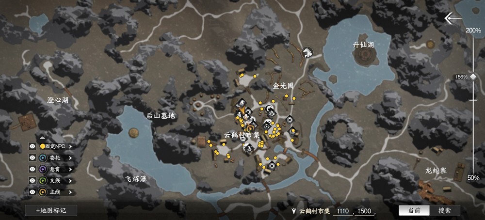下一站江湖2豪华版截图2
