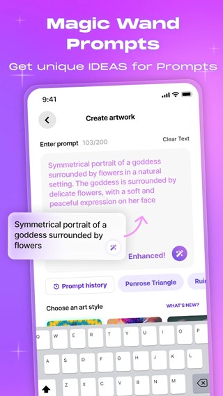 Wombo Dream中文版截图1