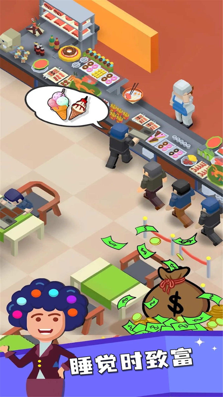 双点校园安卓版截图1