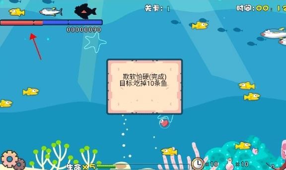 贪吃鱼2中文版