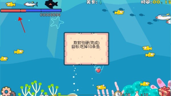 贪吃鱼2单机版