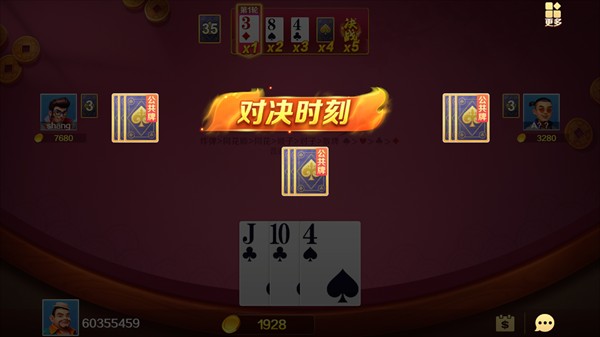 3元救济金大闹天宫捕鱼正版