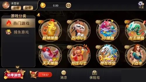 大金龙苹果版