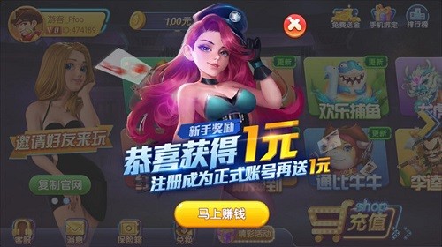 大金龙苹果版