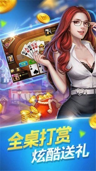 大金龙苹果版截图1