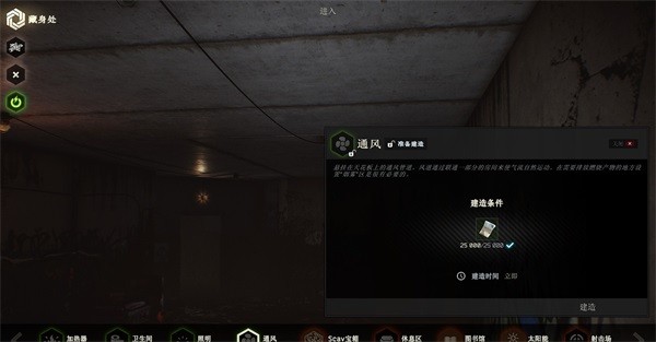 超凡先锋网易版