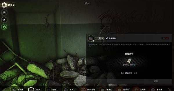 超凡先锋网易版