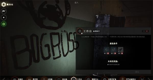 超凡先锋网易版