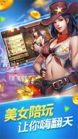 大金龙苹果版截图3
