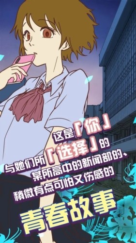 怪异揭示板与七重传言中文版截图4