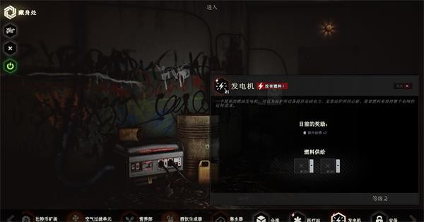 超凡先锋网易版