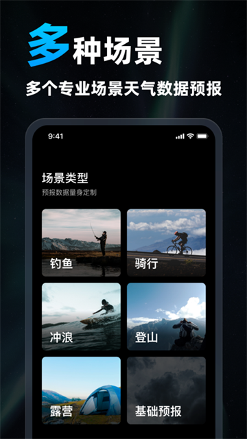 新知卫星云图老版本截图3