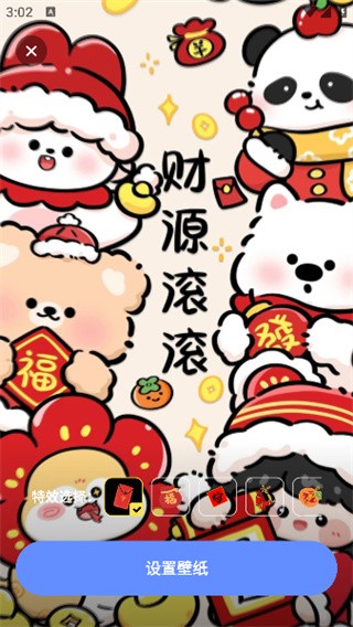 灵动桌面壁纸