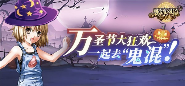 飘流幻境安卓版截图1