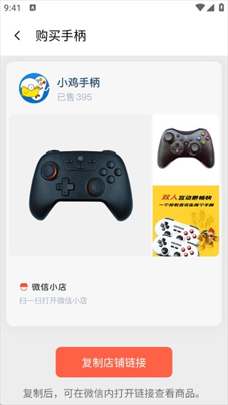 小鸡模拟器安卓版