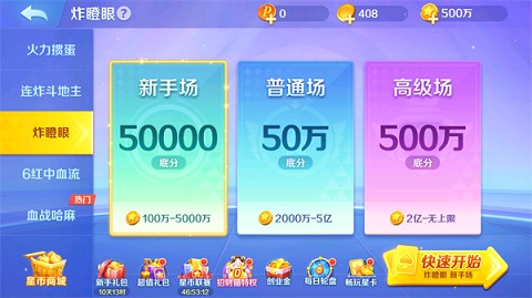 时光娱乐苹果版