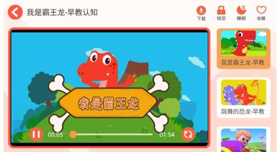 亲宝儿歌