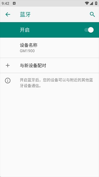小鸡模拟器安卓版