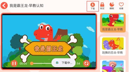 亲宝儿歌