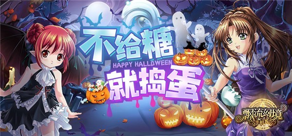 飘流幻境安卓版截图3