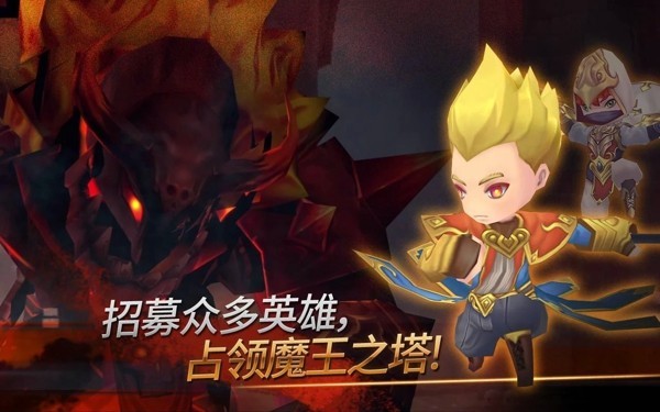 圣灵勇士国际服截图1