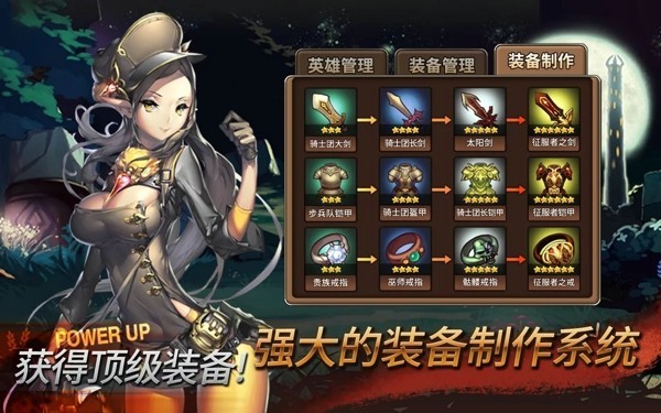 圣灵勇士国际服截图2