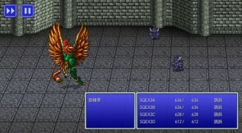 最终幻想3原版
