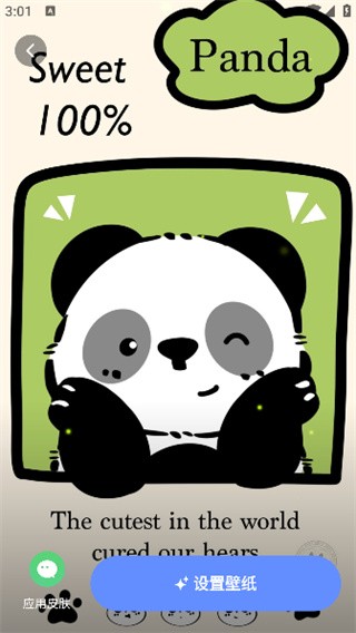 灵动桌面壁纸