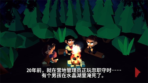 十三号星期五杀手谜题中文版