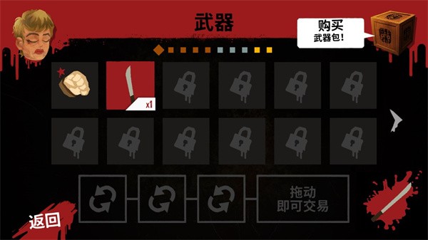 十三号星期五杀手谜题中文版