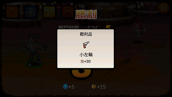 暴力街区最新版